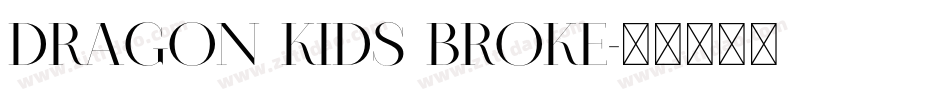 DRAGON KIDS BROKE字体转换